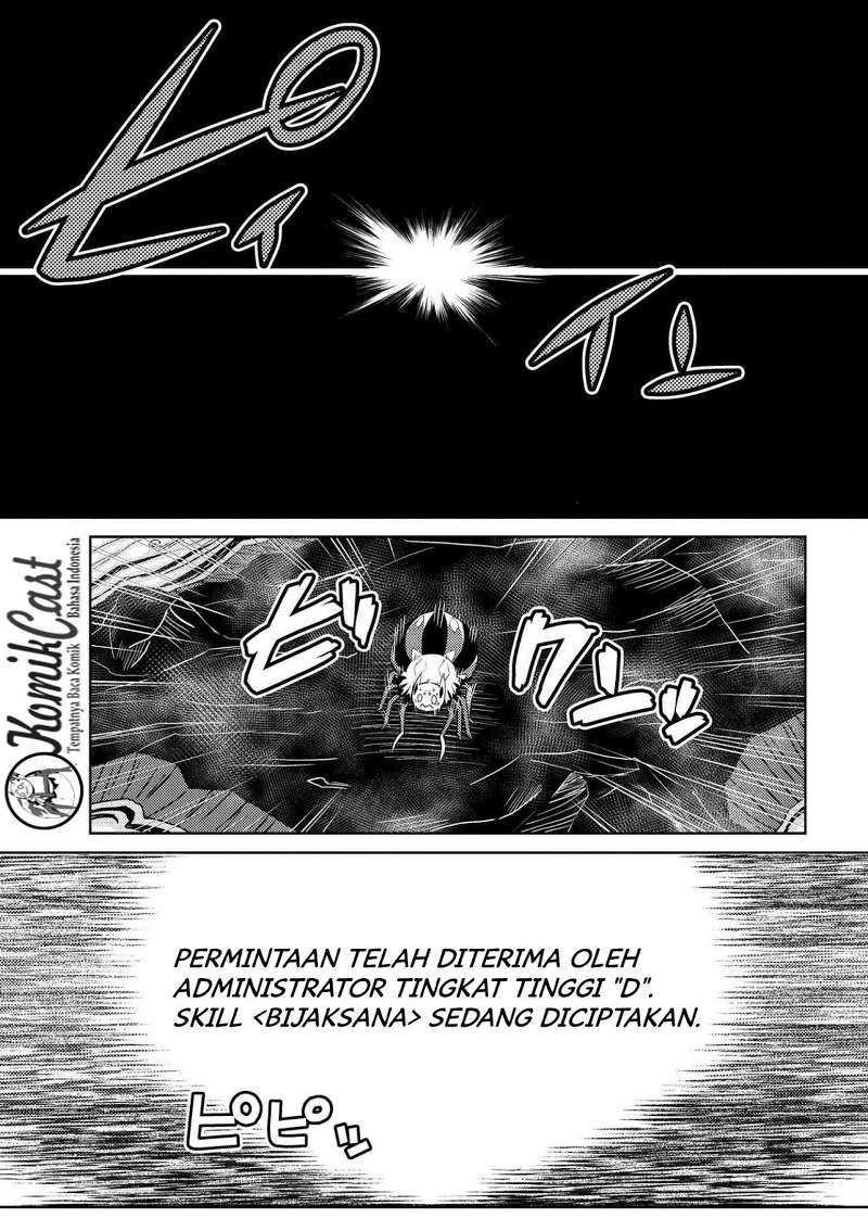 Kumo desu ga, Nani Ka?